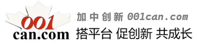 加中创新